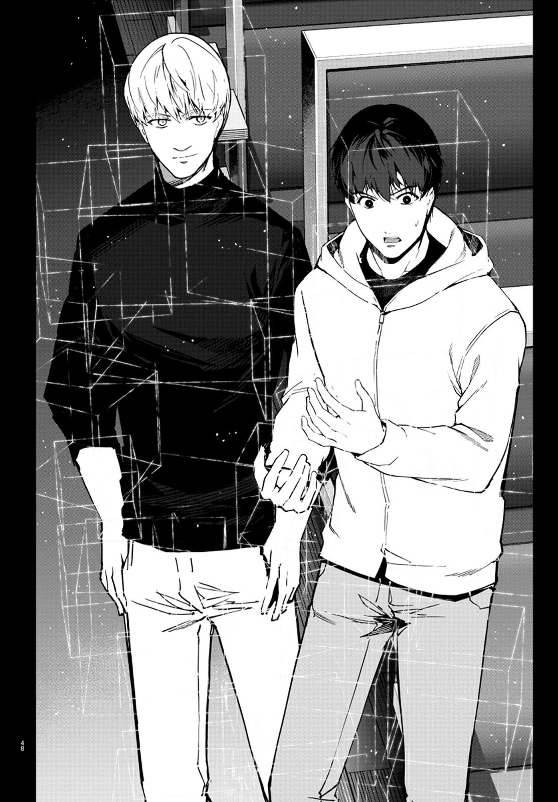 Read Darwin's Game EN Manga Online