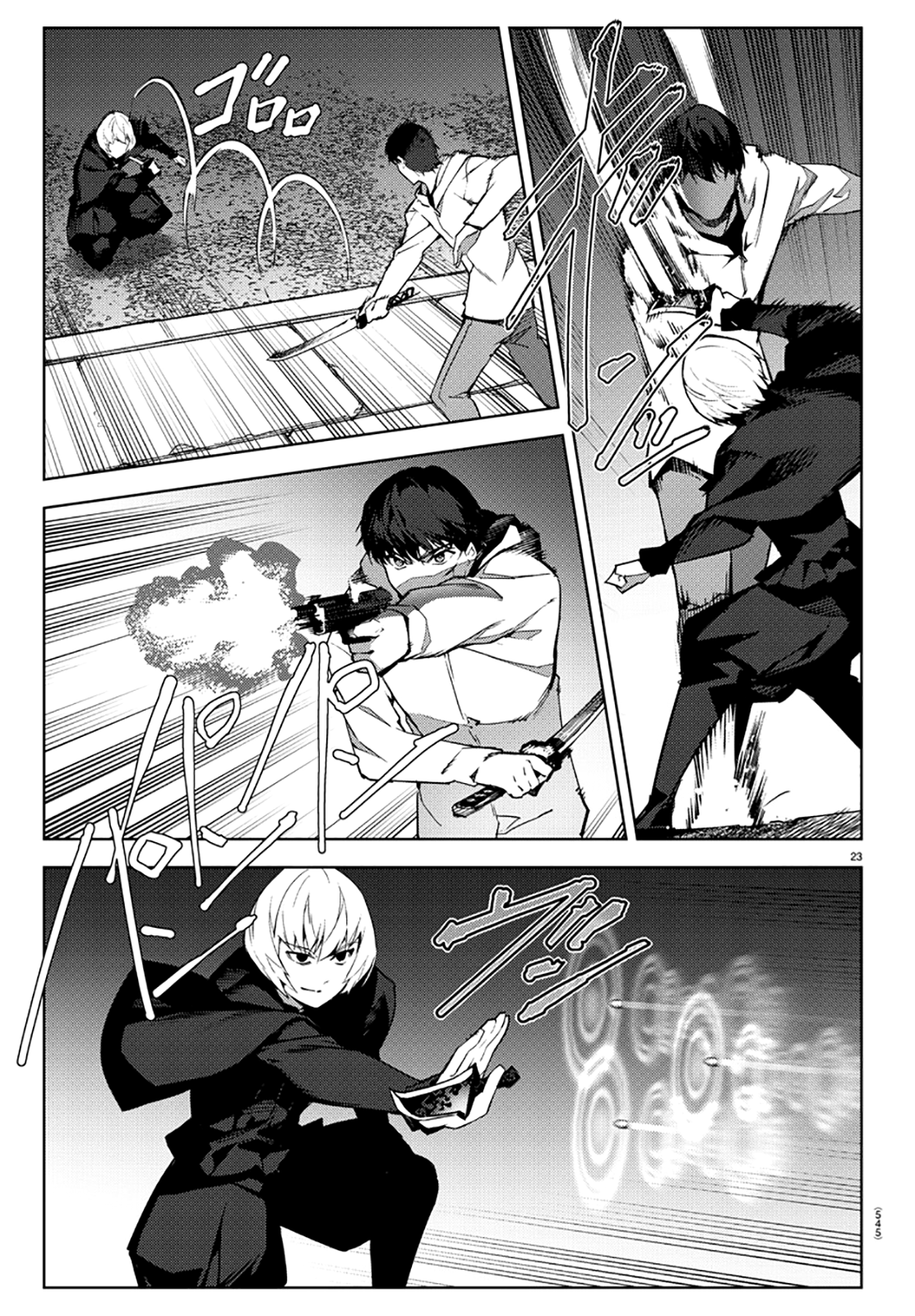 Read Darwin's Game EN Manga Online