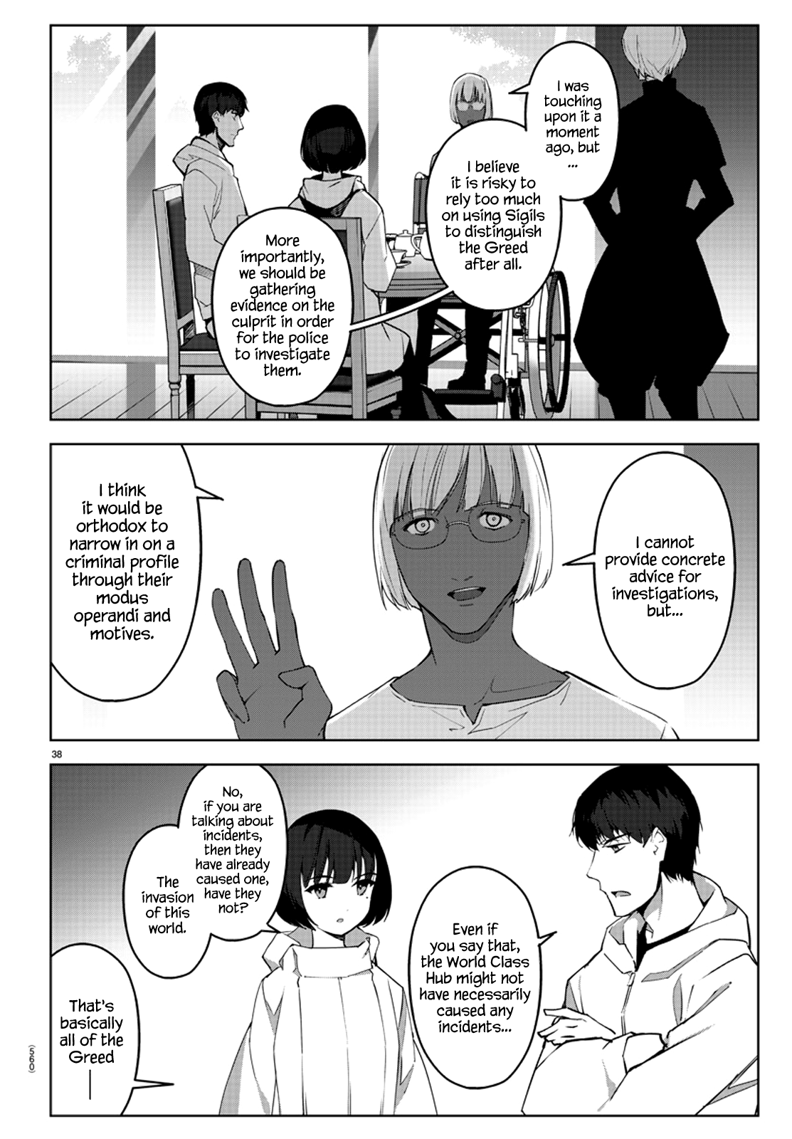 Read Darwin's Game EN Manga Online