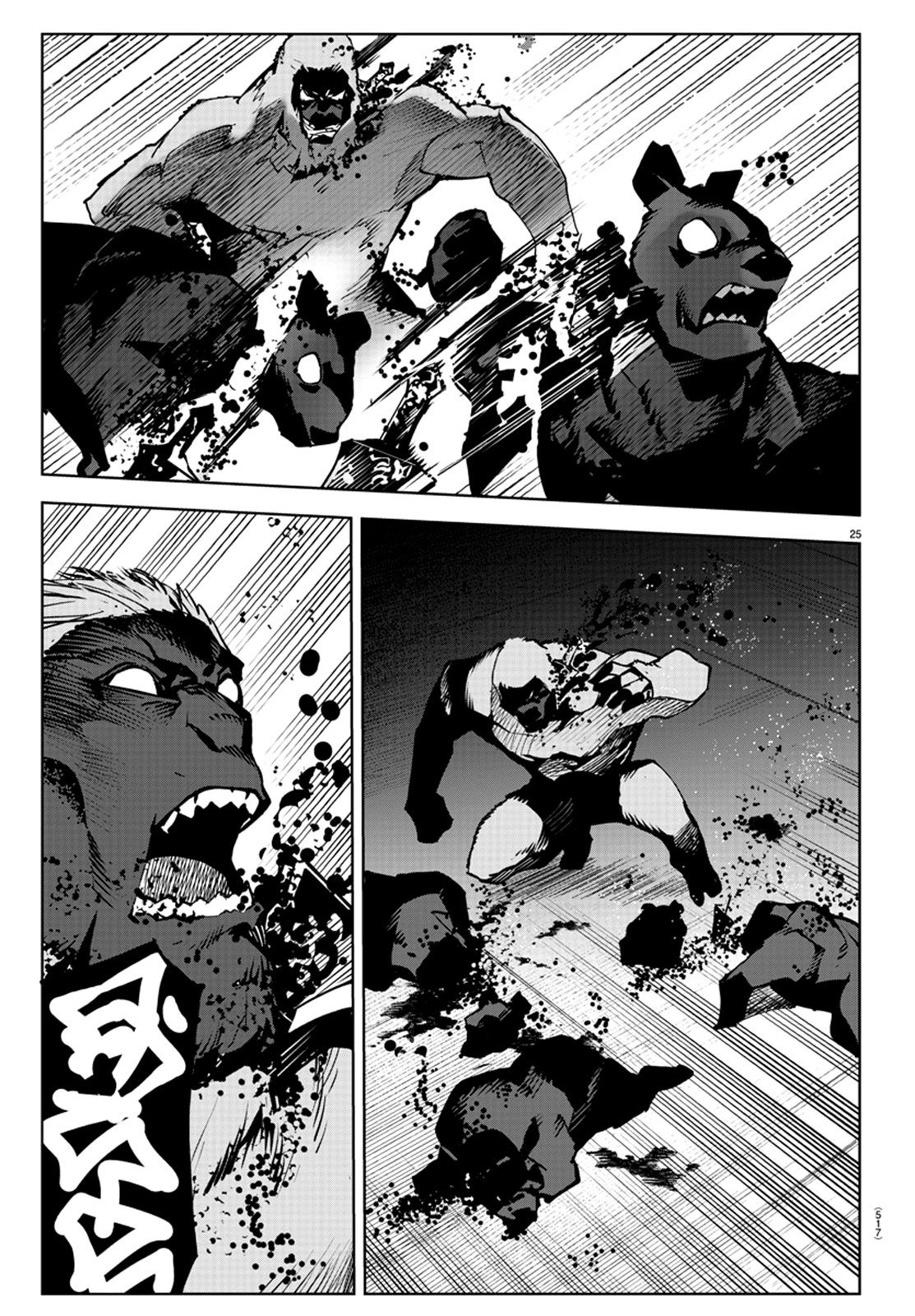 Read Darwin's Game EN Manga Online