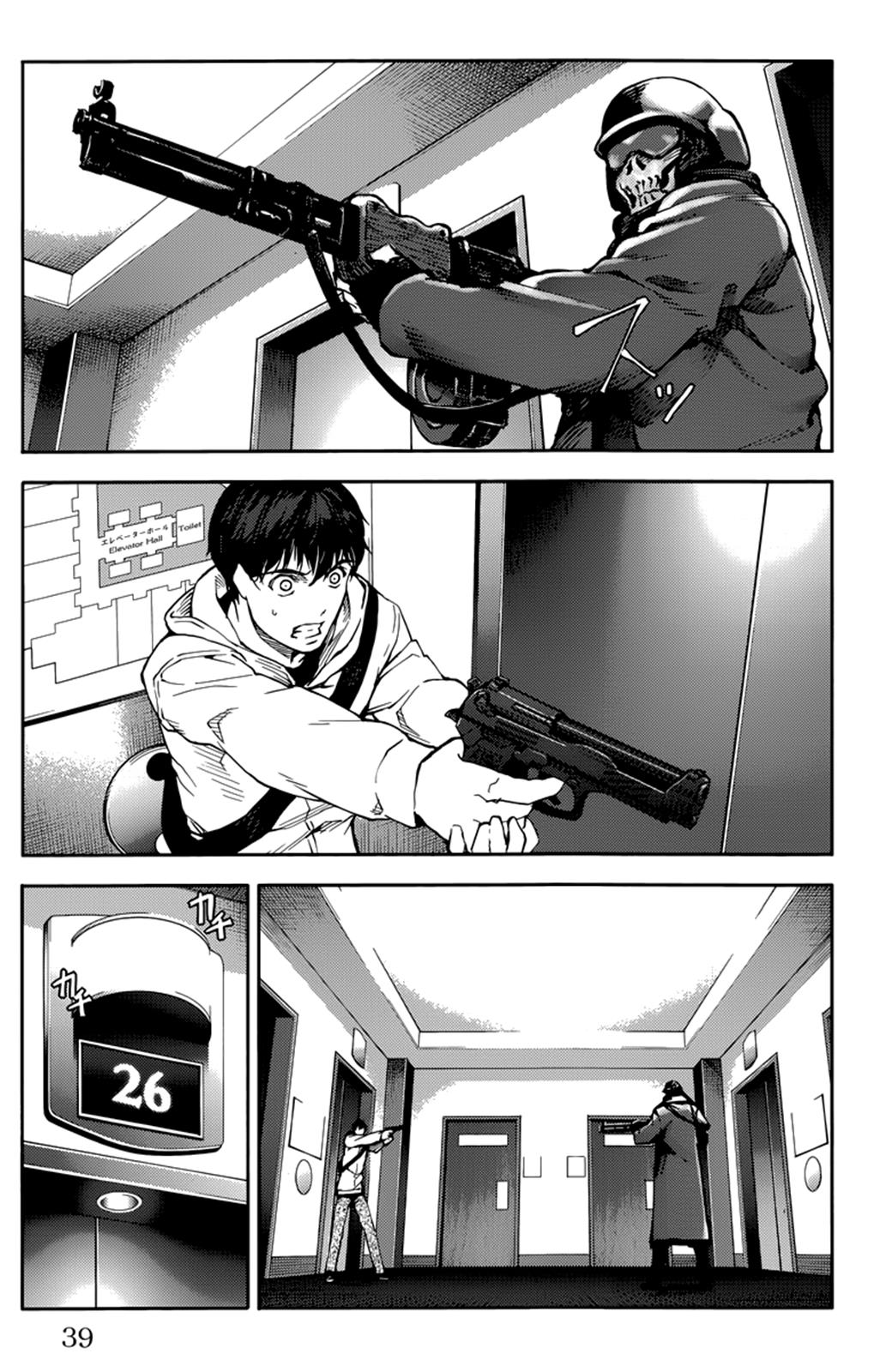 Read Darwin's Game EN Manga Online