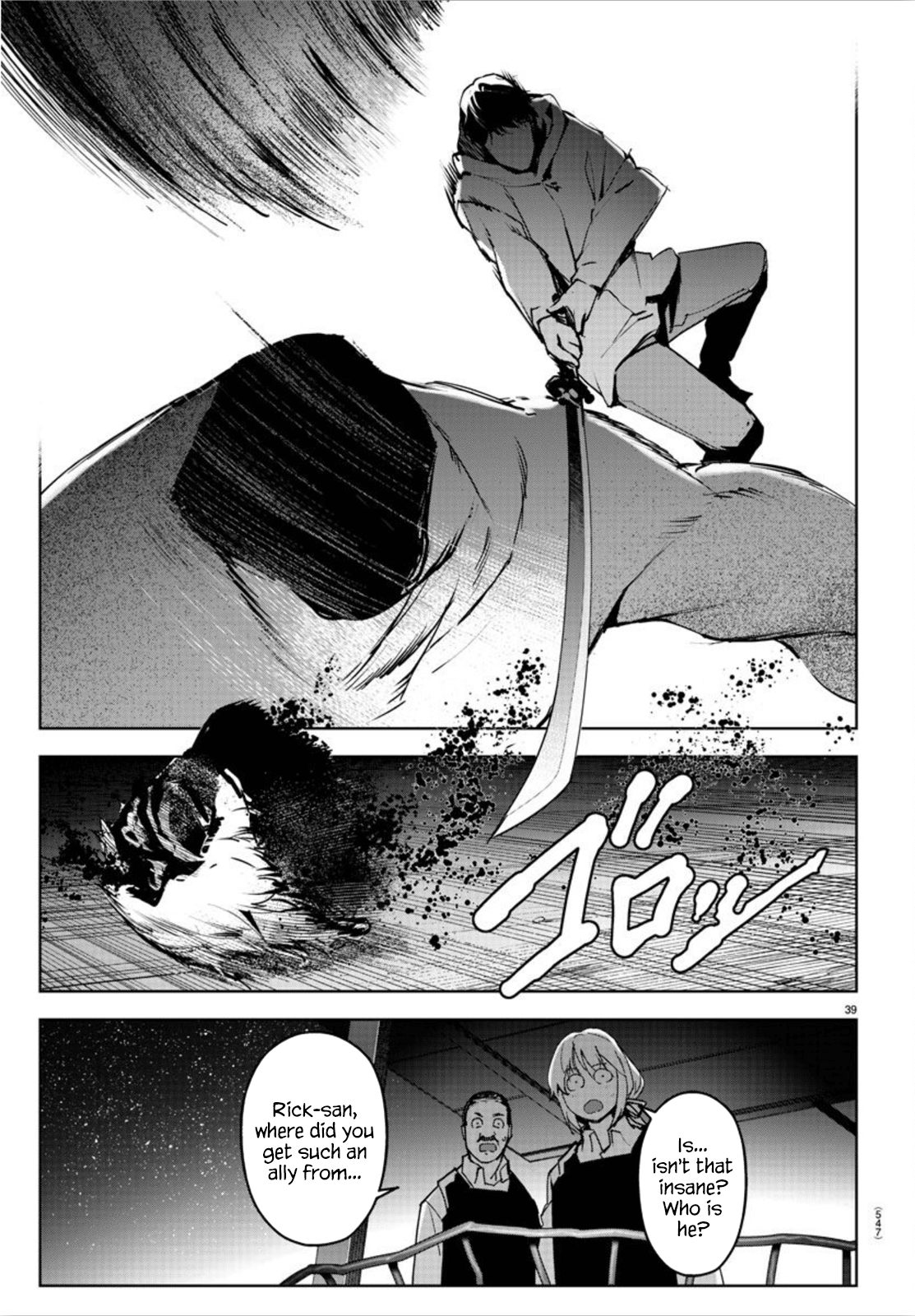 Read Darwin's Game EN Manga Online