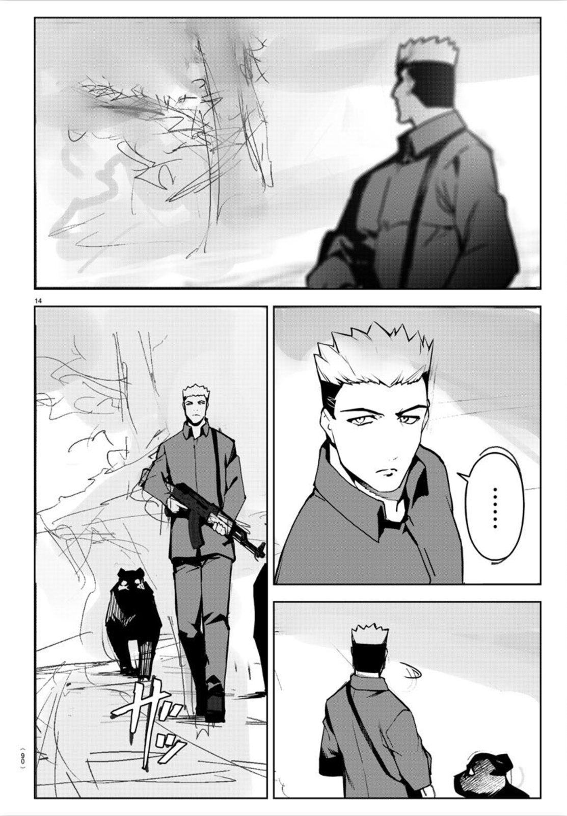 Read Darwin's Game EN Manga Online