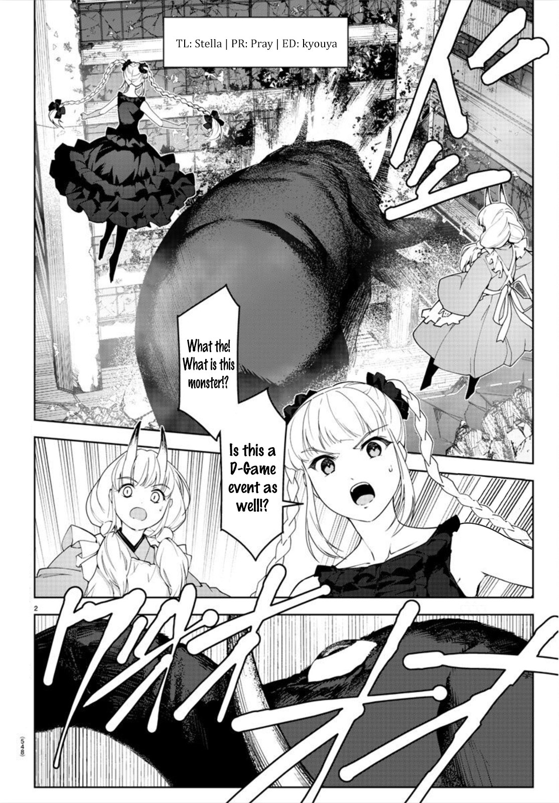 Read Darwin's Game EN Manga Online