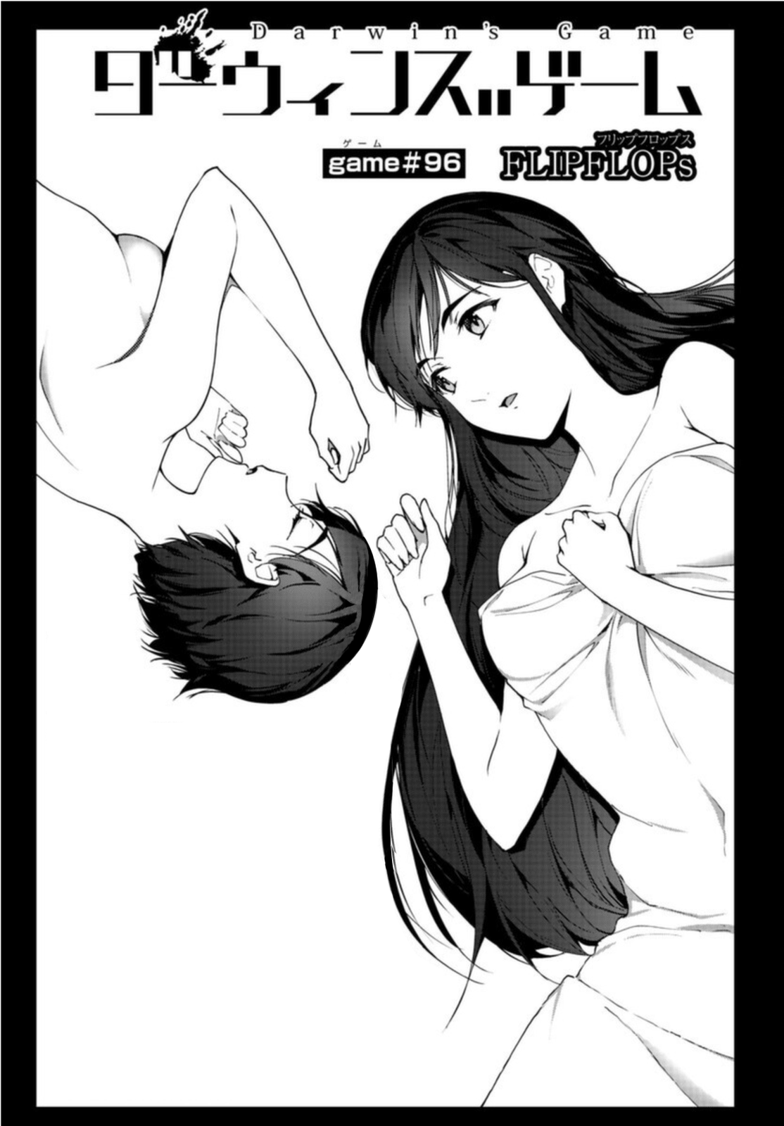 Read Darwin's Game EN Manga Online