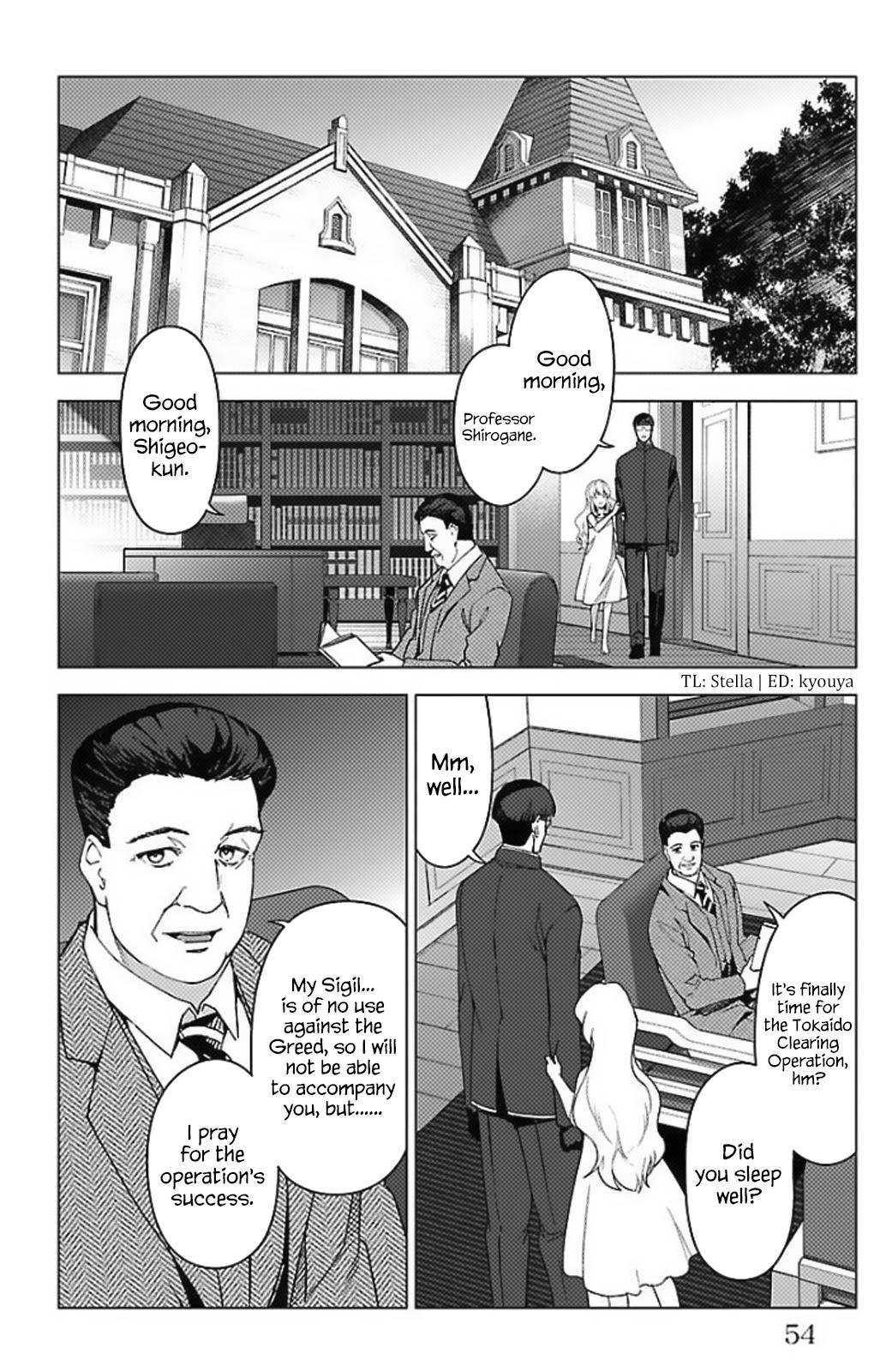 Read Darwin's Game EN Manga Online