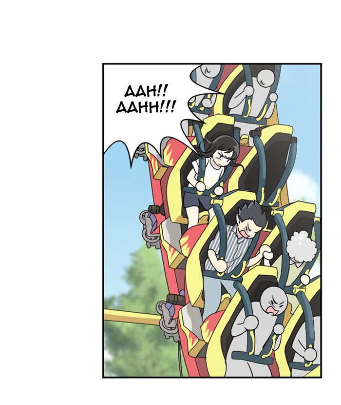 Read Days of Hana EN Manga Online