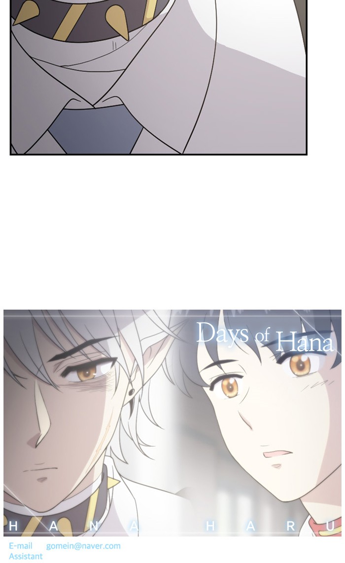 Read Days of Hana EN Manga Online