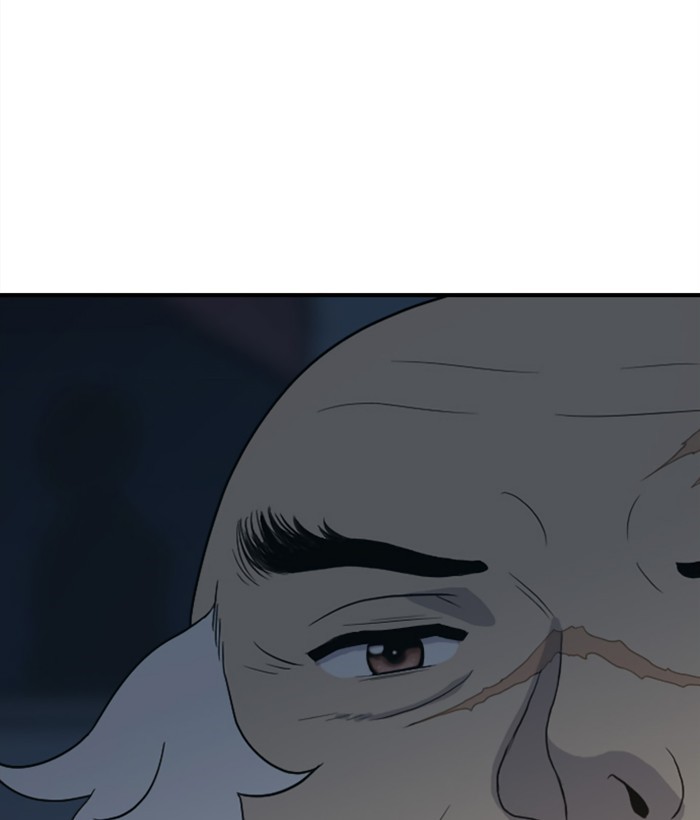 Read Days of Hana EN Manga Online