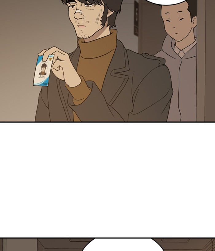 Read Days of Hana EN Manga Online