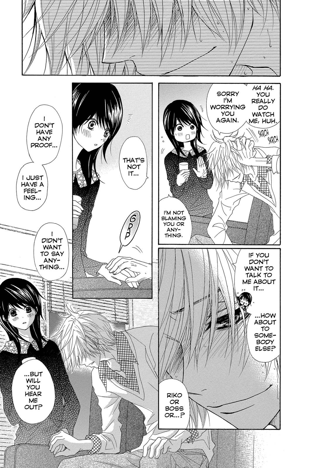 Read Dengeki Daisy EN Manga Online