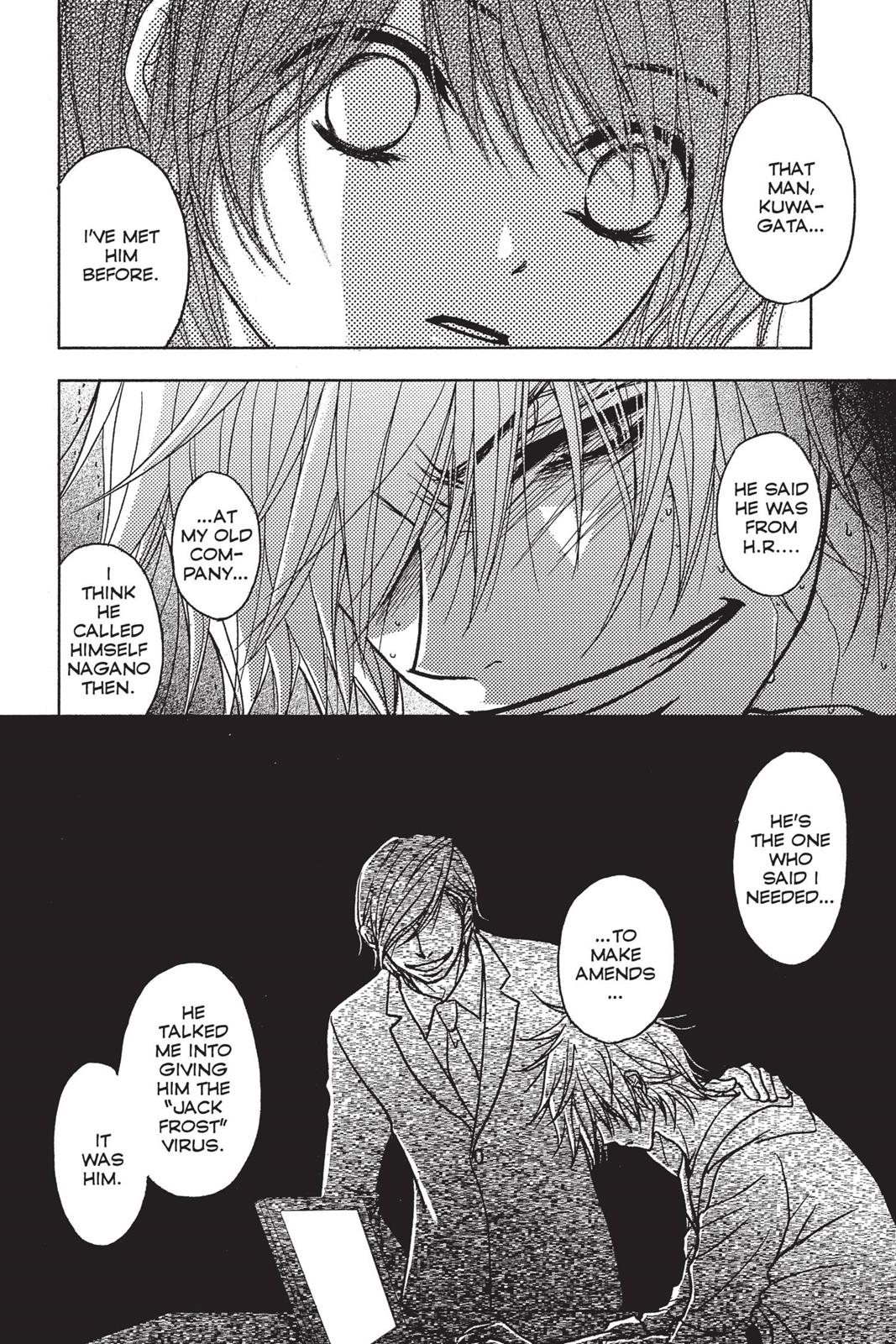 Read Dengeki Daisy EN Manga Online