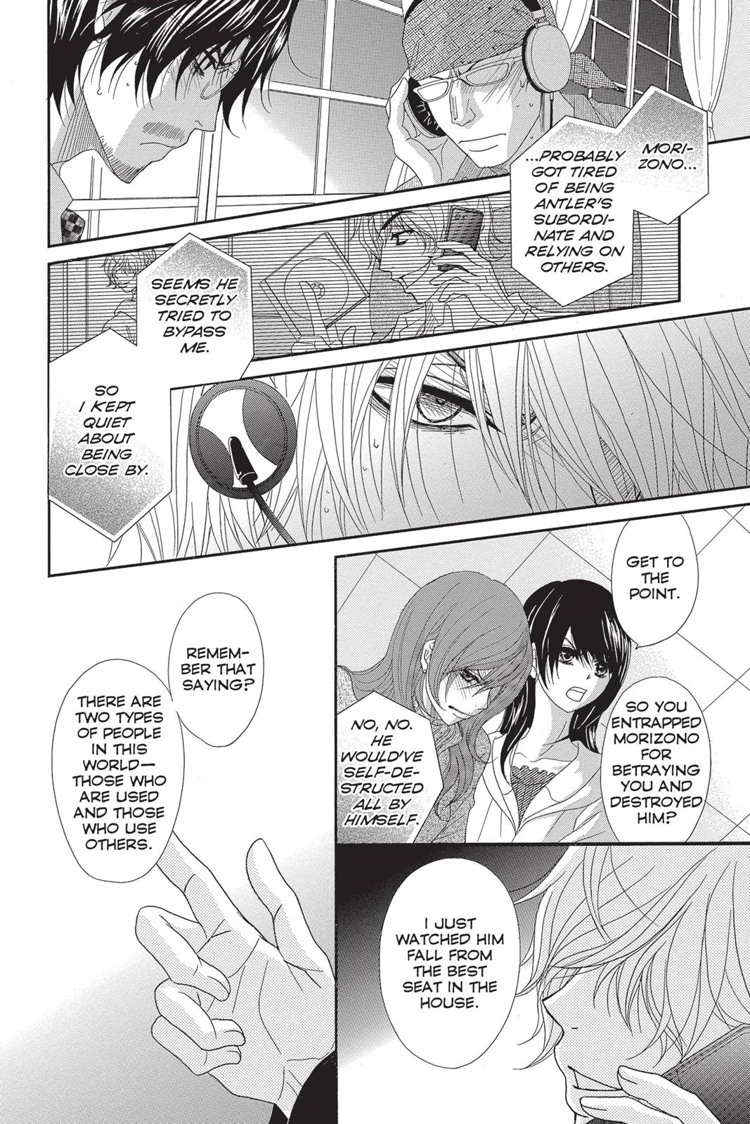 Read Dengeki Daisy EN Manga Online