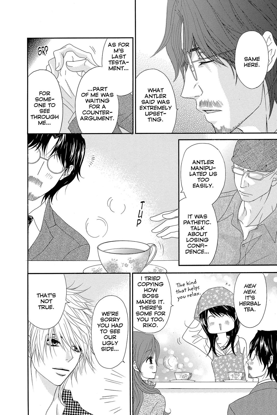 Read Dengeki Daisy EN Manga Online