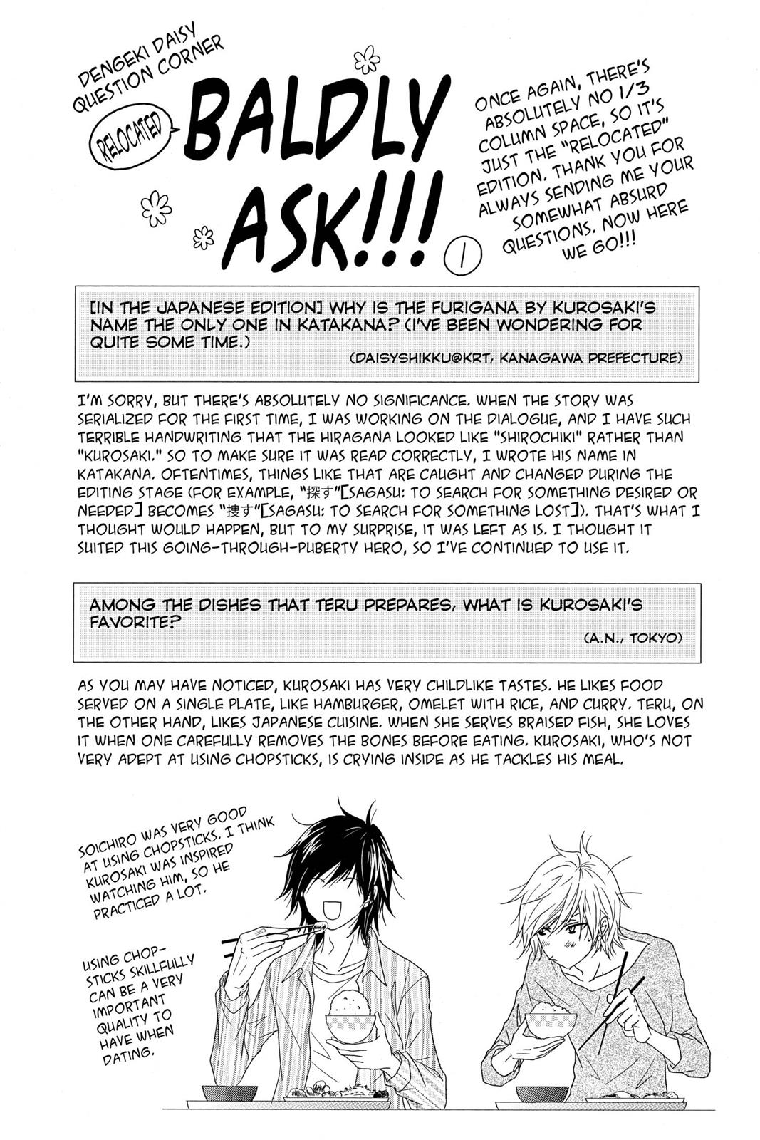Read Dengeki Daisy EN Manga Online