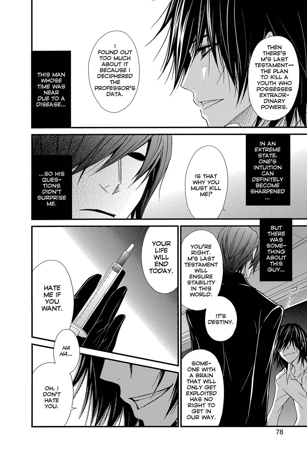 Read Dengeki Daisy EN Manga Online