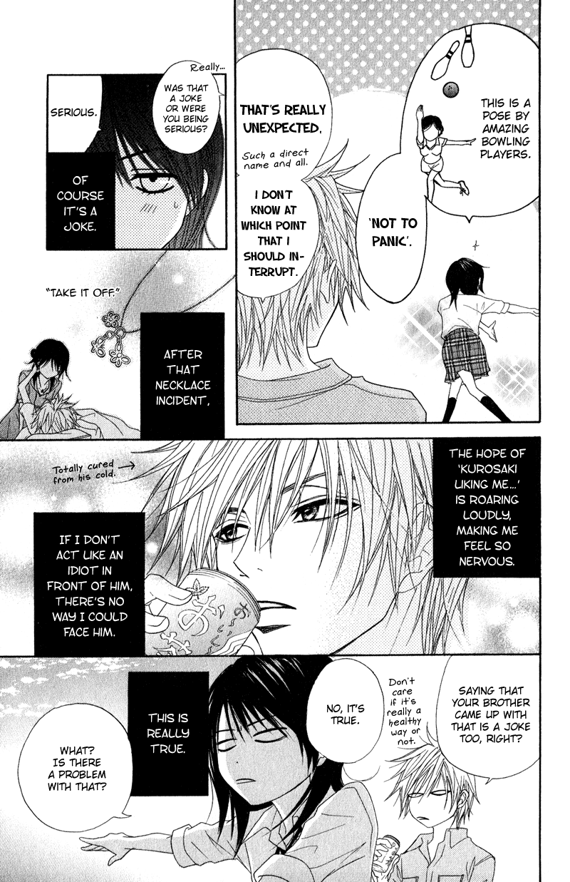 Read Dengeki Daisy EN Manga Online