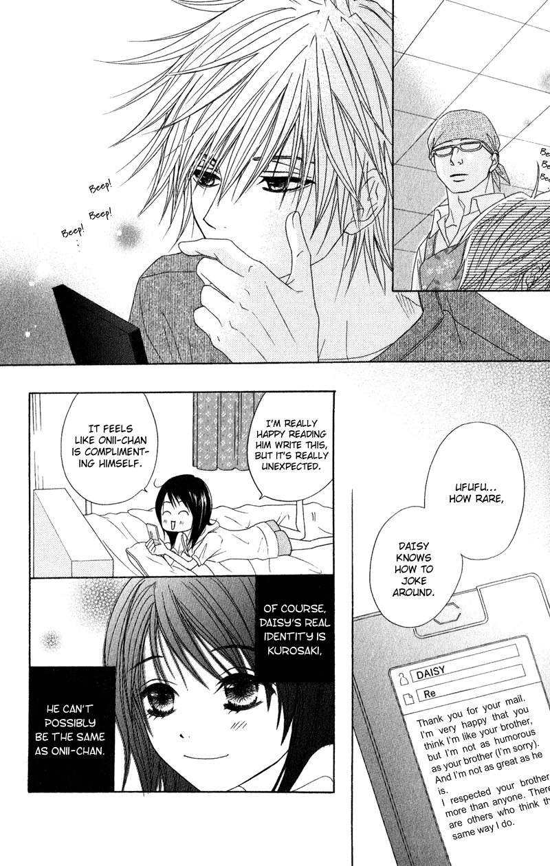 Read Dengeki Daisy EN Manga Online