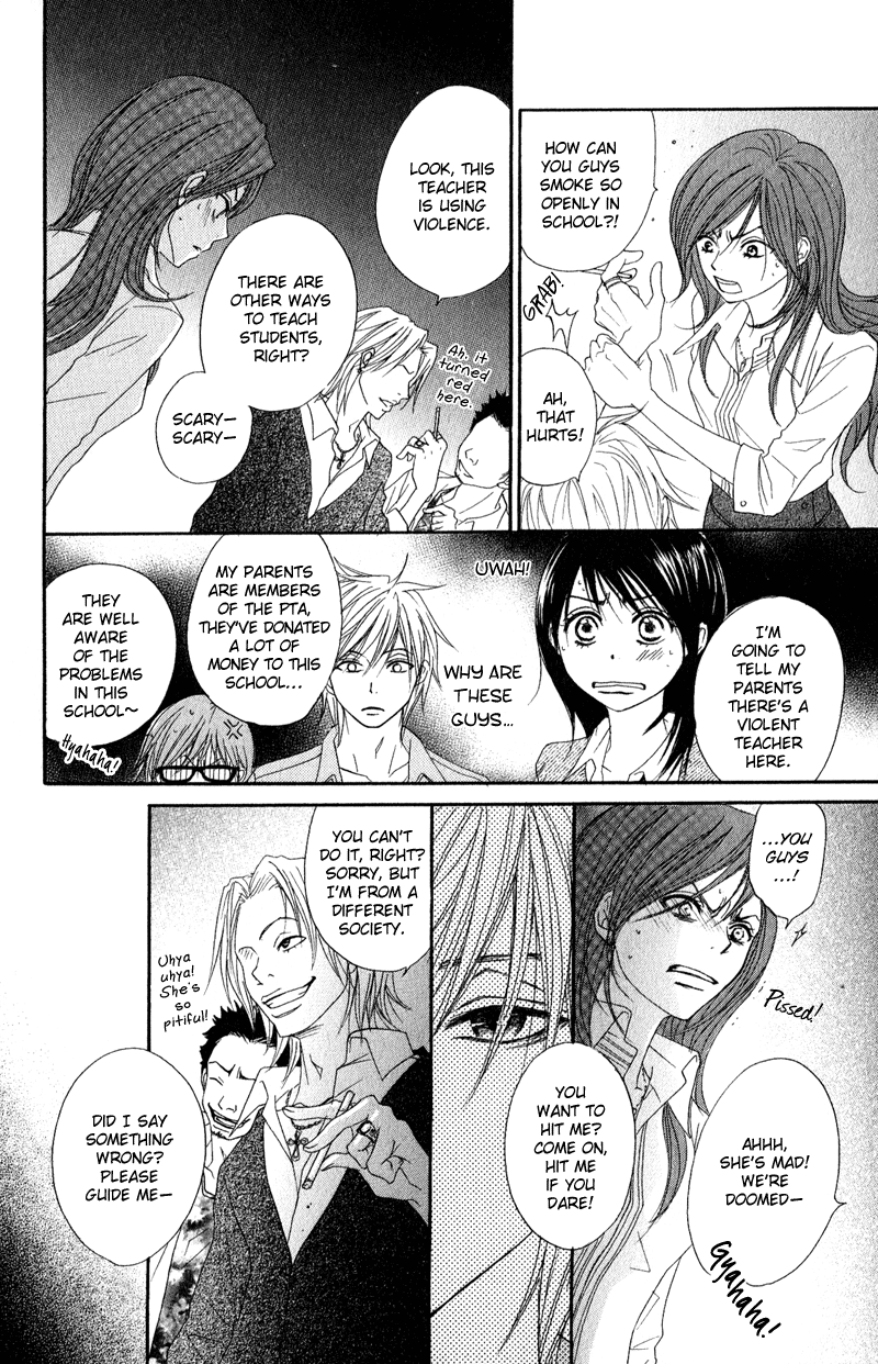 Read Dengeki Daisy EN Manga Online