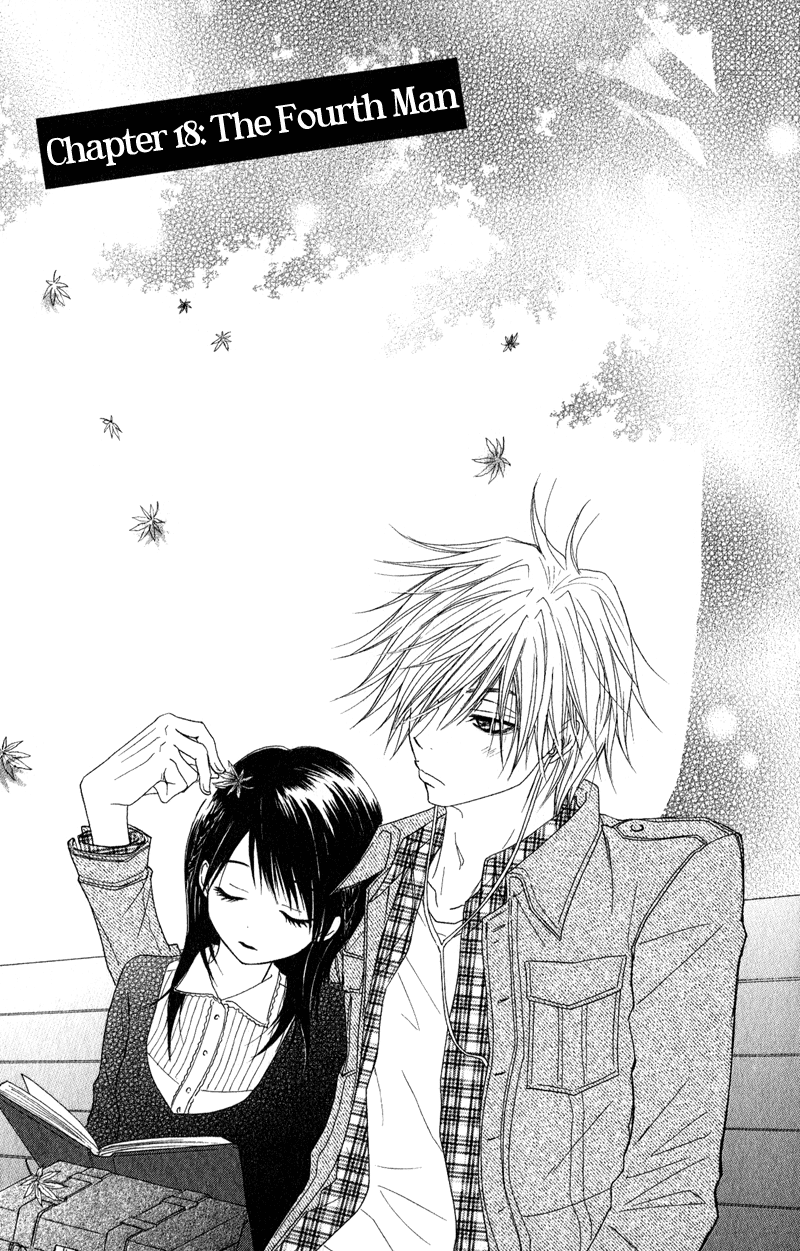 Read Dengeki Daisy EN Manga Online