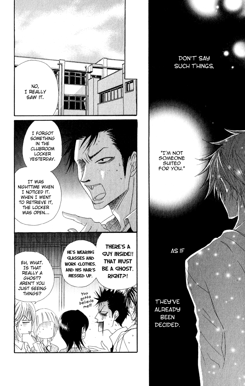 Read Dengeki Daisy EN Manga Online