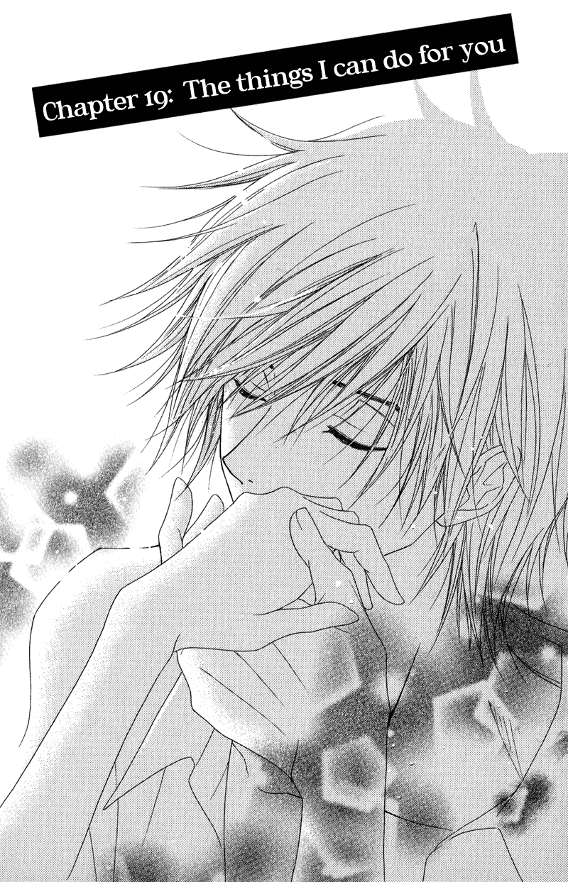 Read Dengeki Daisy EN Manga Online