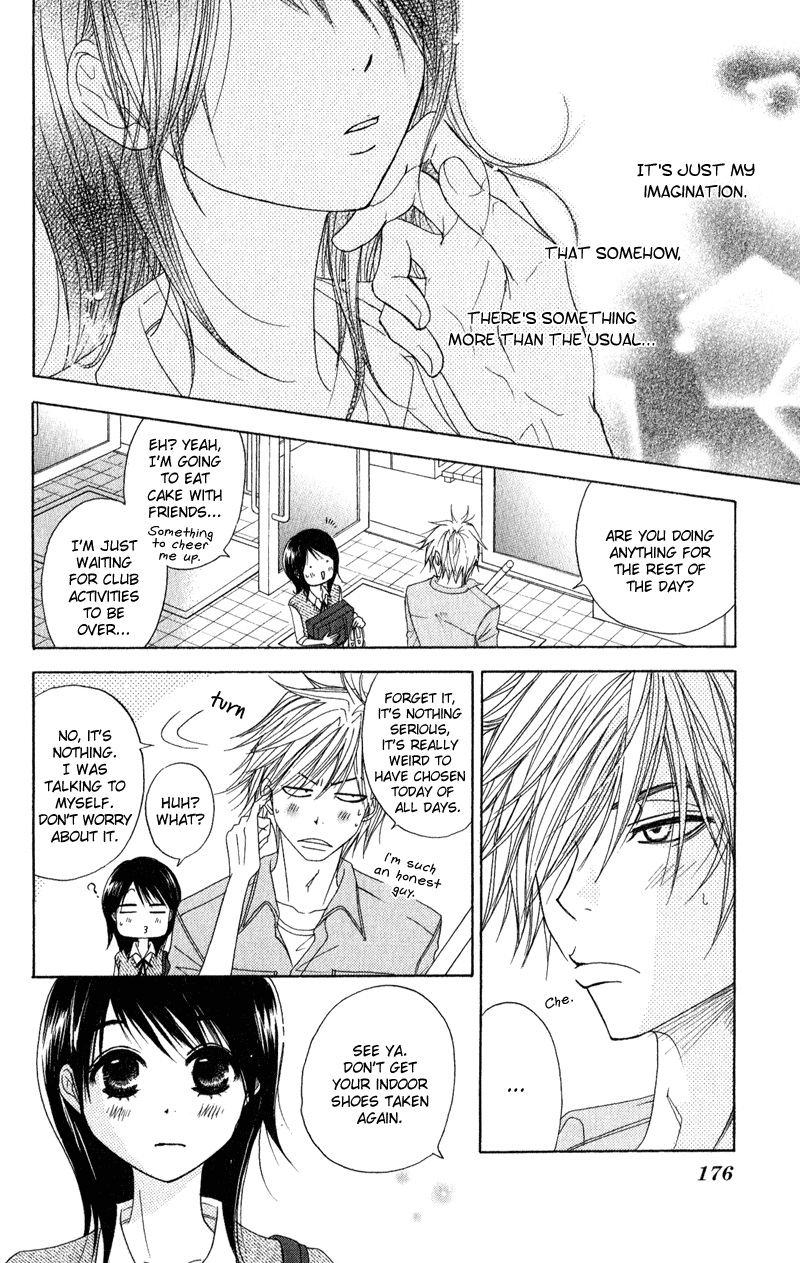 Read Dengeki Daisy EN Manga Online