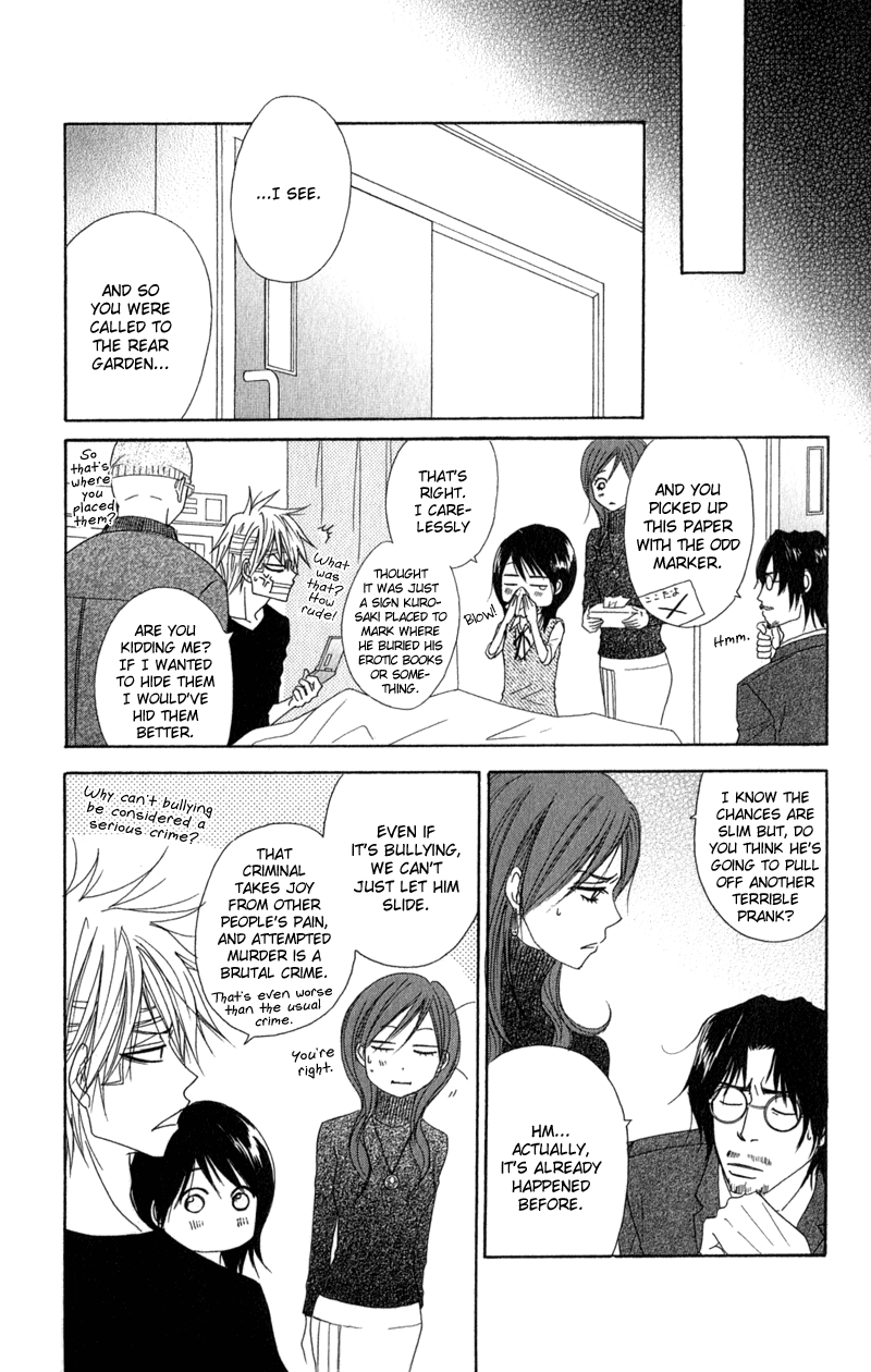 Read Dengeki Daisy EN Manga Online