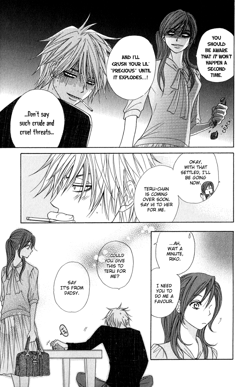 Read Dengeki Daisy EN Manga Online