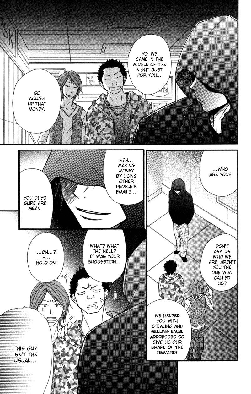 Read Dengeki Daisy EN Manga Online