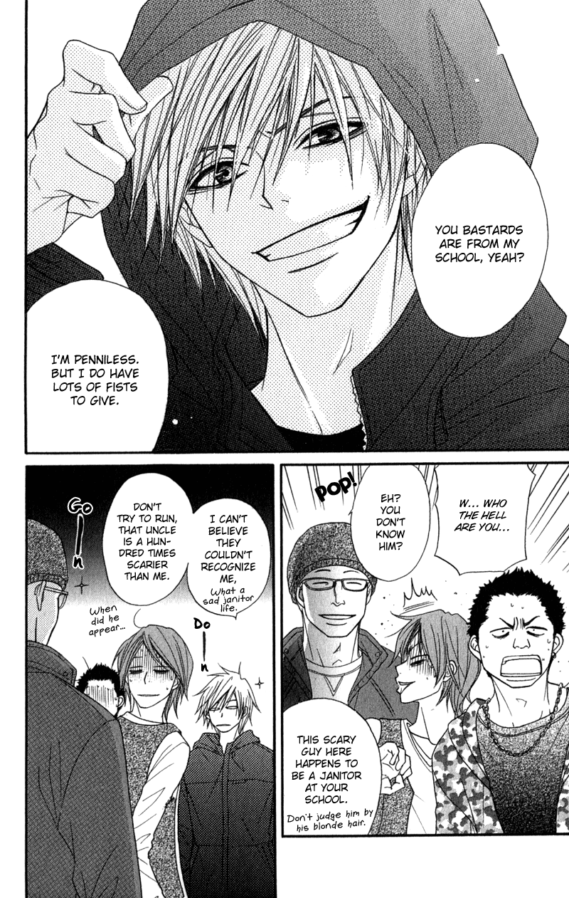 Read Dengeki Daisy EN Manga Online