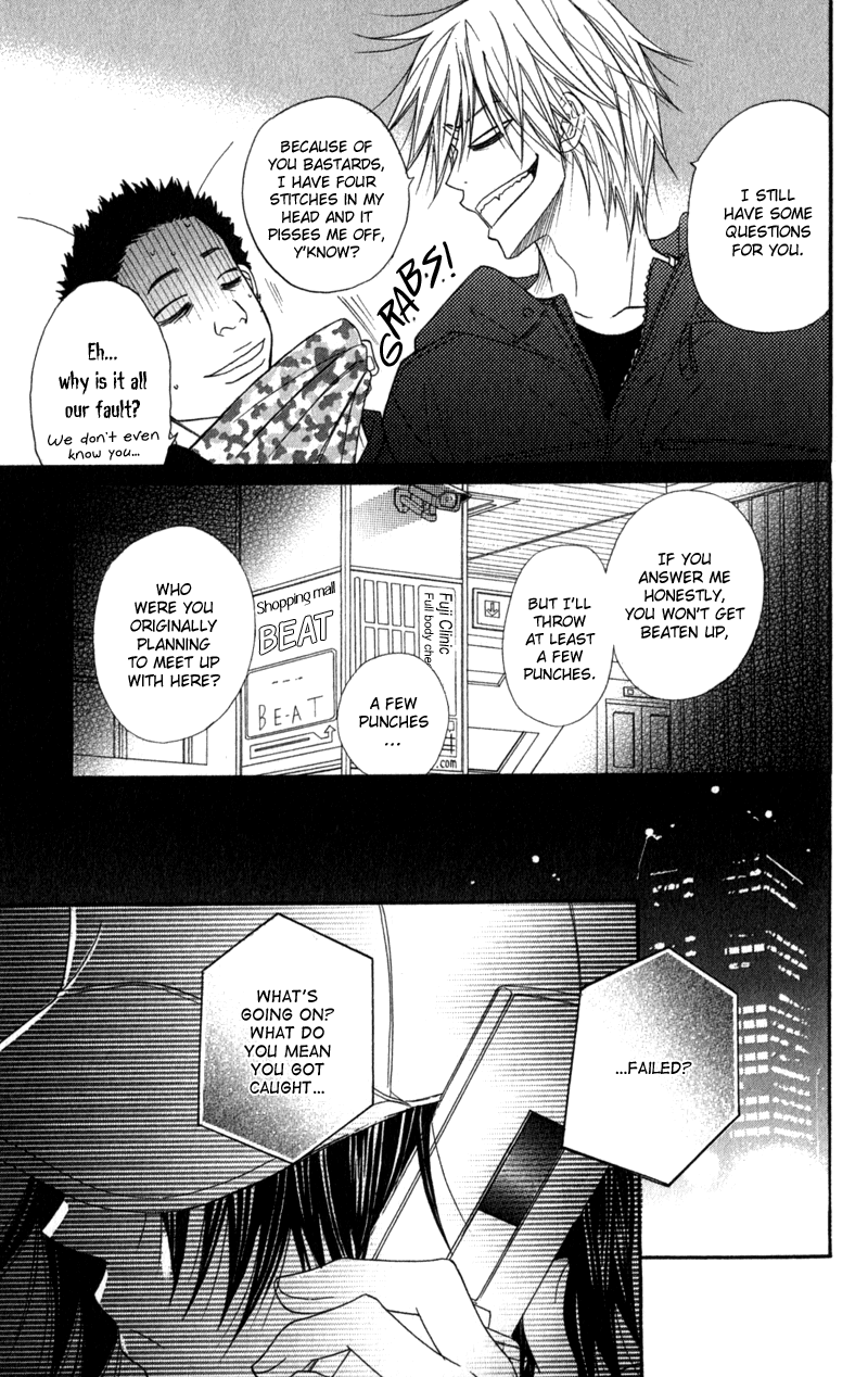 Read Dengeki Daisy EN Manga Online