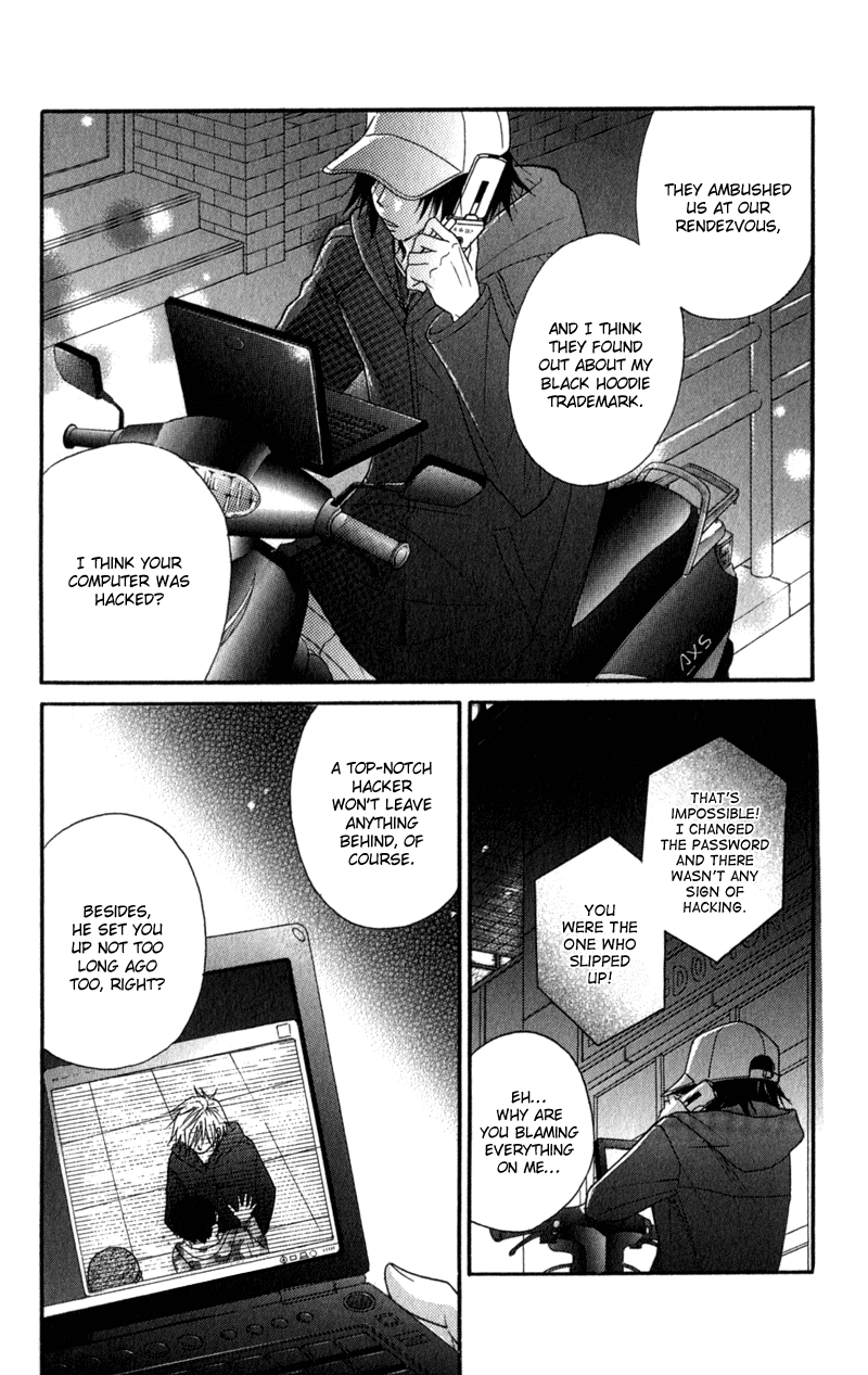 Read Dengeki Daisy EN Manga Online