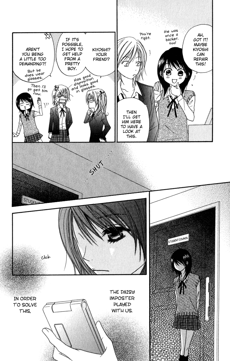 Read Dengeki Daisy EN Manga Online