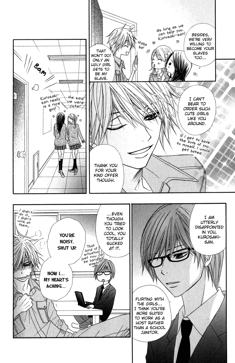 Read Dengeki Daisy EN Manga Online