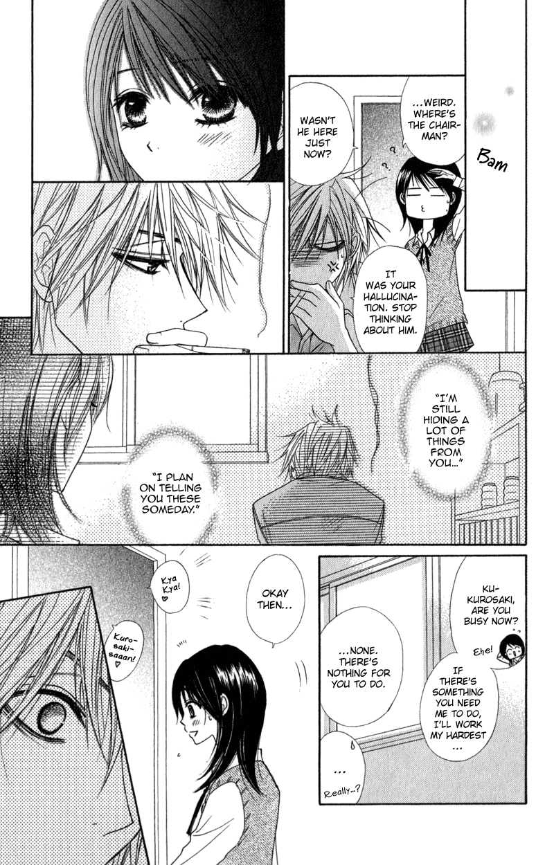 Read Dengeki Daisy EN Manga Online