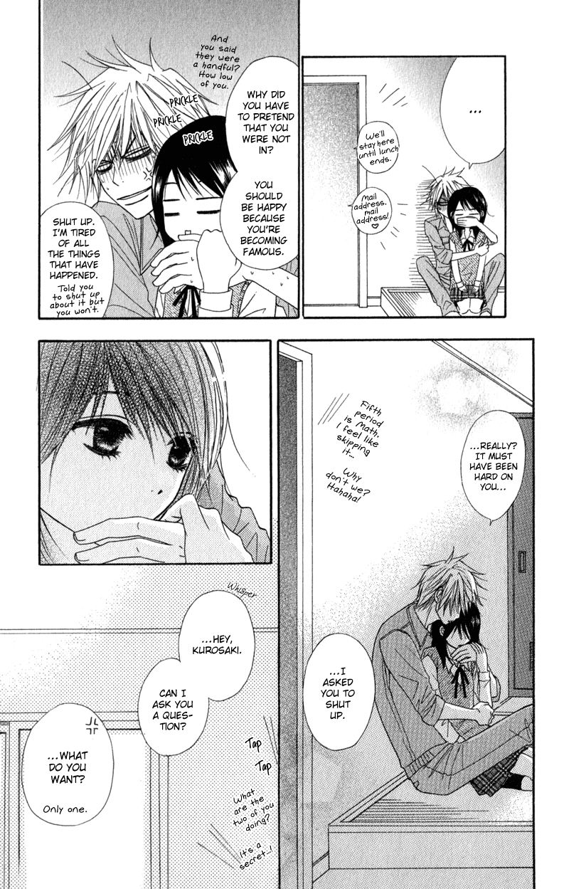 Read Dengeki Daisy EN Manga Online