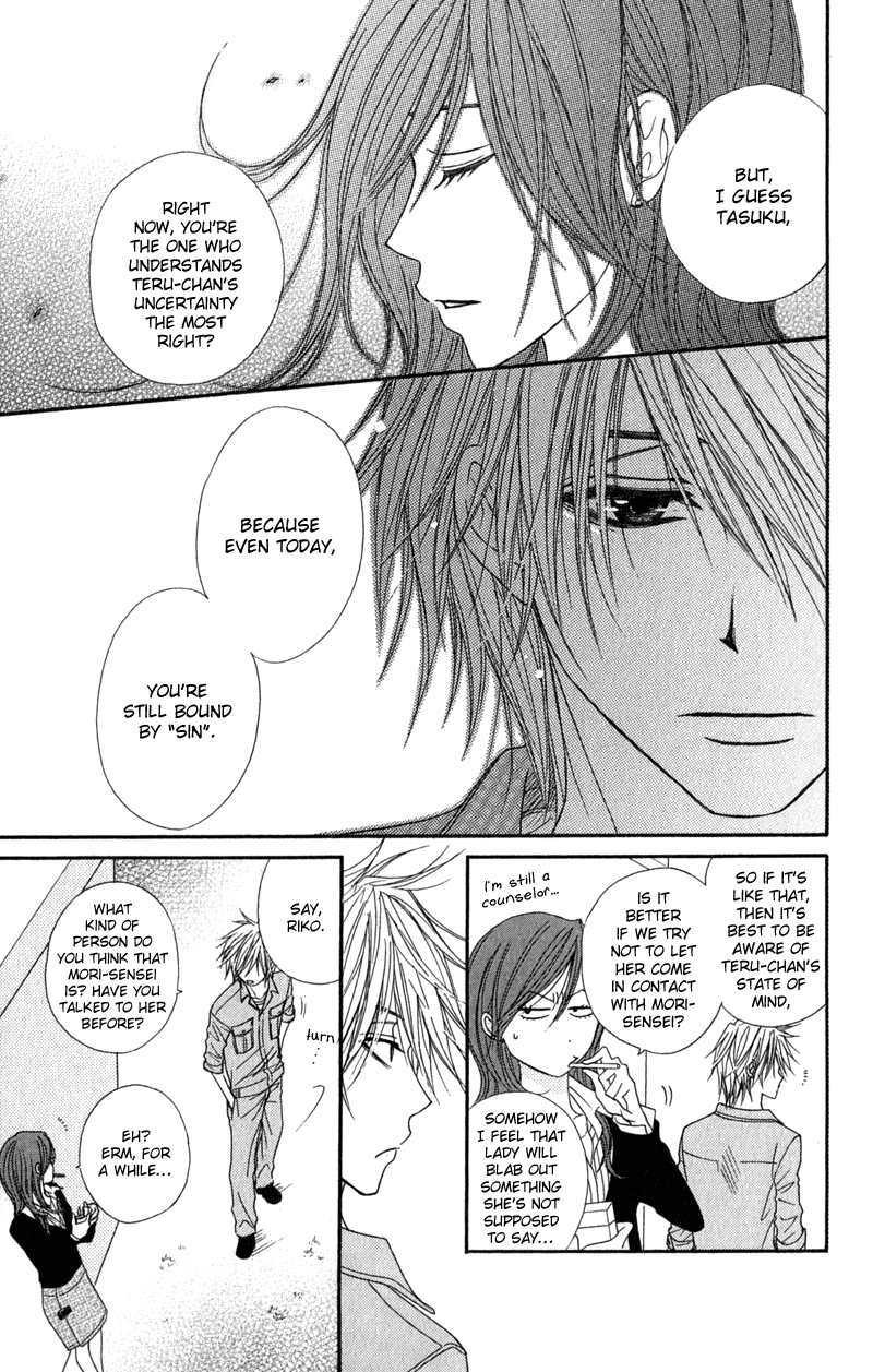 Read Dengeki Daisy EN Manga Online