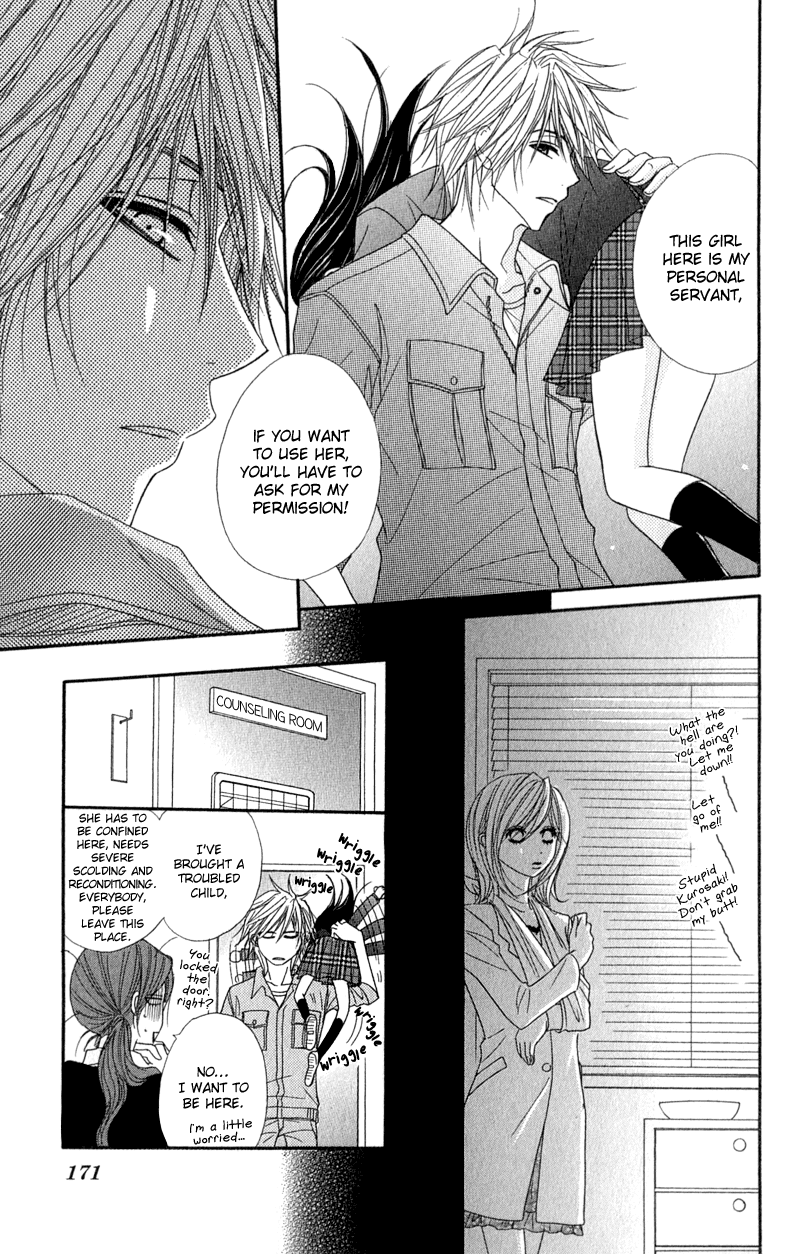 Read Dengeki Daisy EN Manga Online