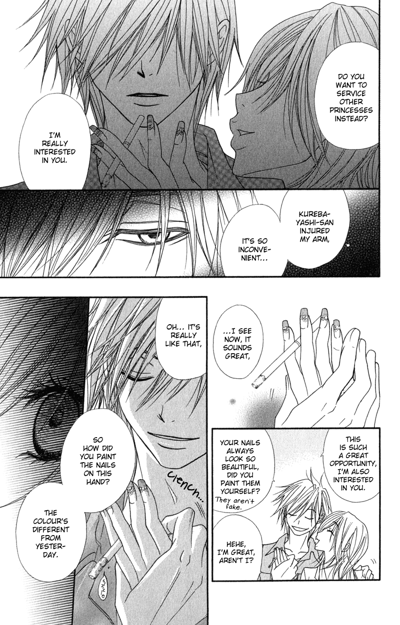 Read Dengeki Daisy EN Manga Online