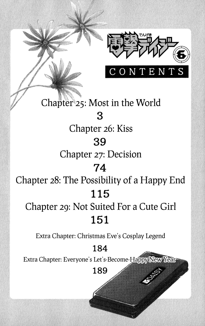 Read Dengeki Daisy EN Manga Online