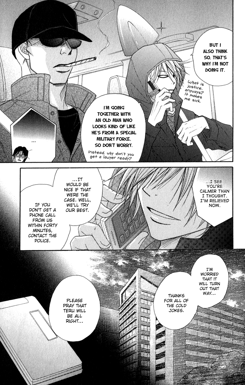 Read Dengeki Daisy EN Manga Online