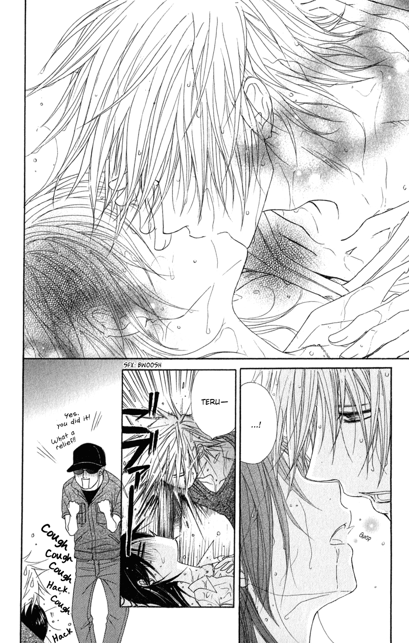 Read Dengeki Daisy EN Manga Online