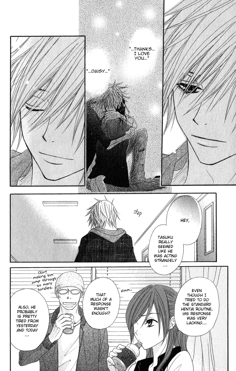 Read Dengeki Daisy EN Manga Online