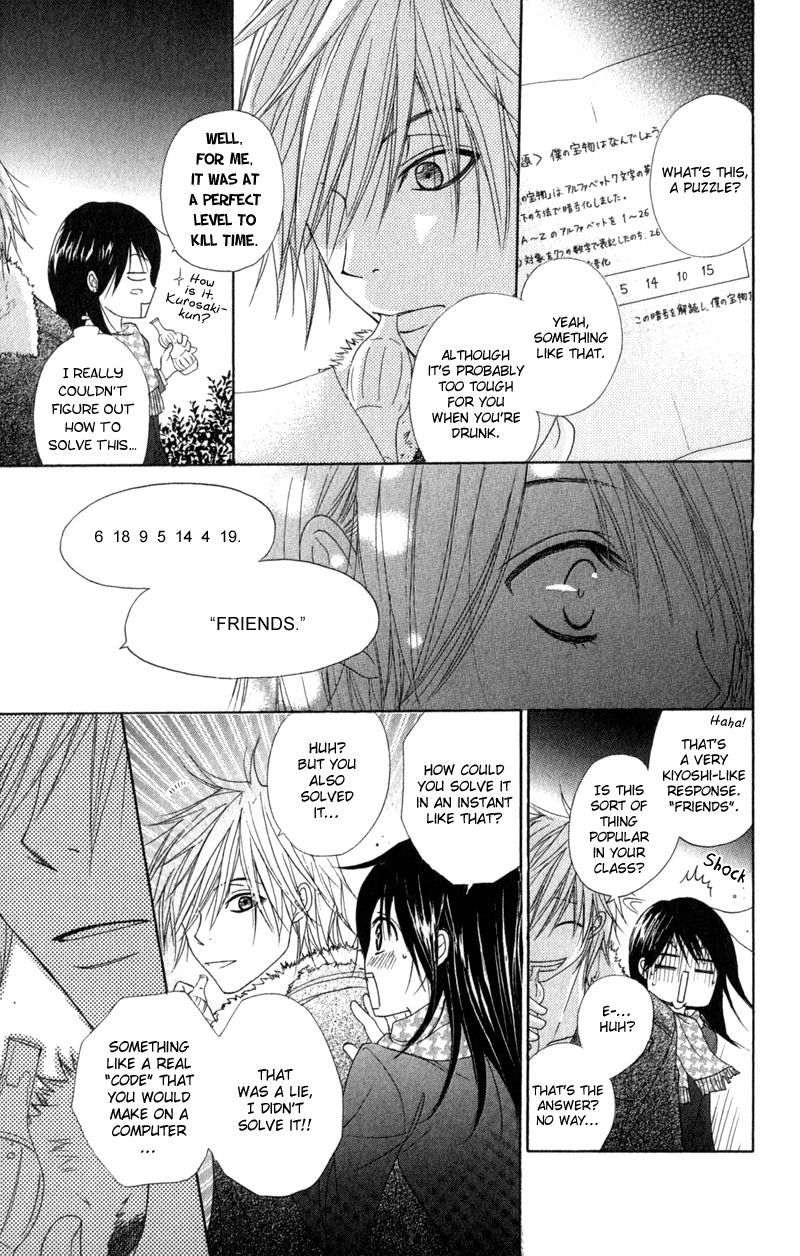 Read Dengeki Daisy EN Manga Online