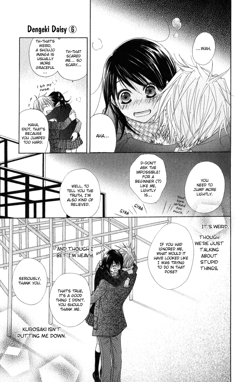 Read Dengeki Daisy EN Manga Online