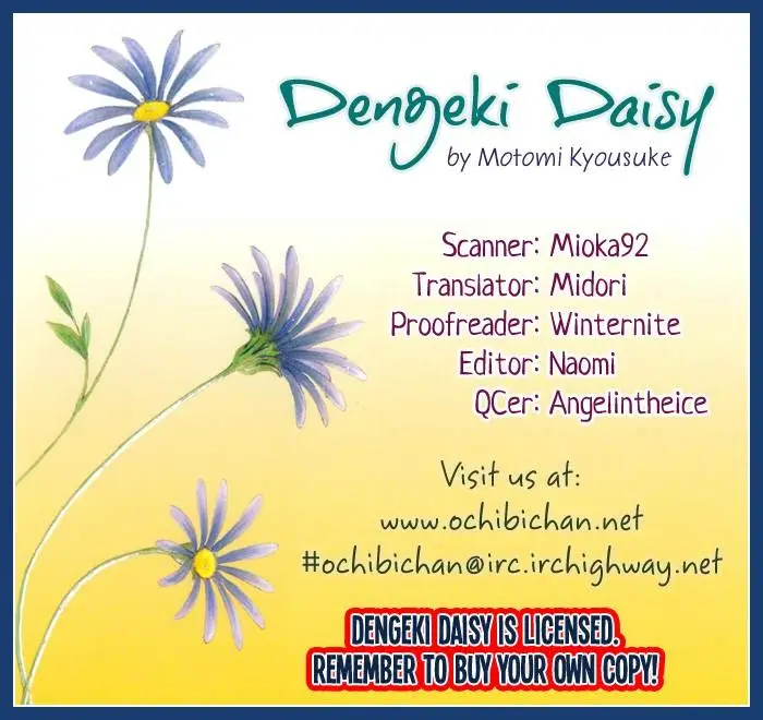 Read Dengeki Daisy EN Manga Online