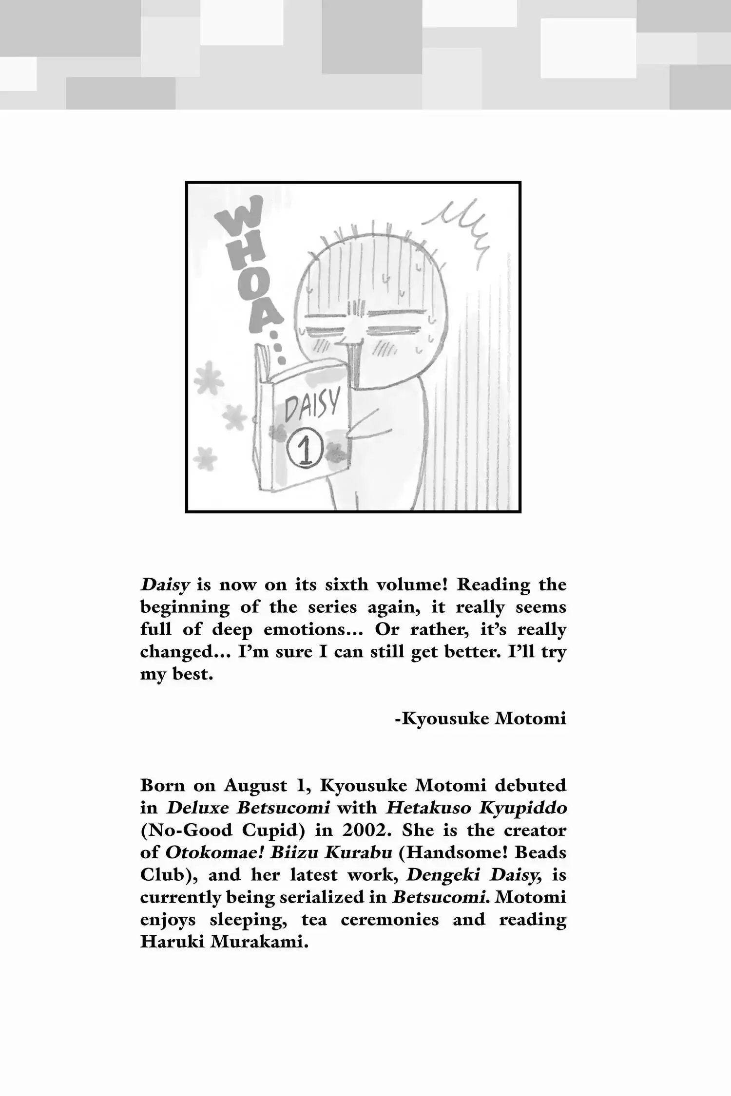 Read Dengeki Daisy EN Manga Online