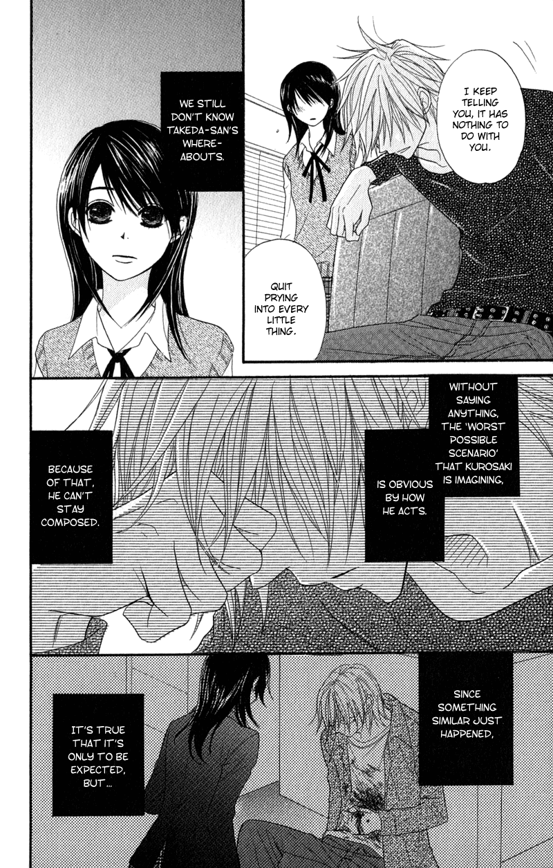 Read Dengeki Daisy EN Manga Online