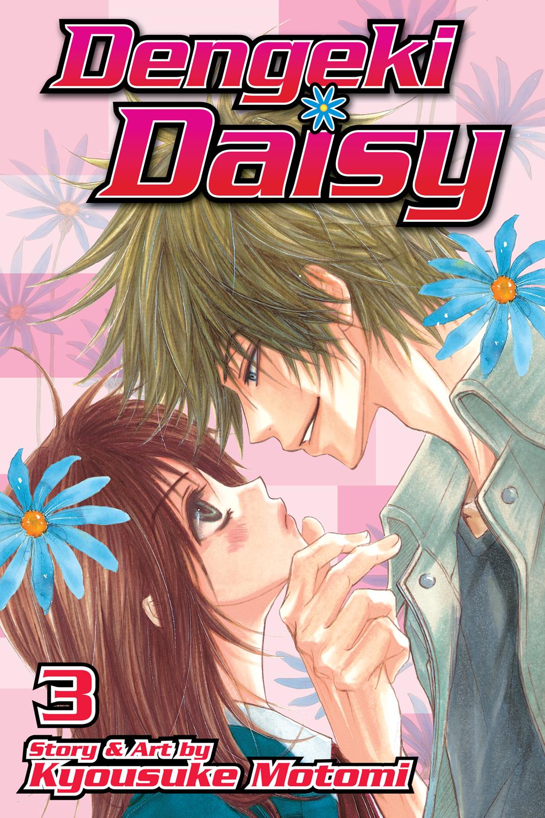 Read Dengeki Daisy EN Manga Online